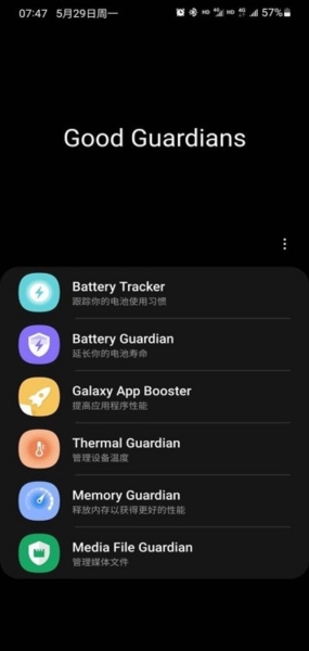 galaxy labs图5