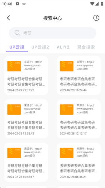 搜盘器4