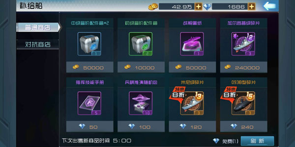 现代海战图片18