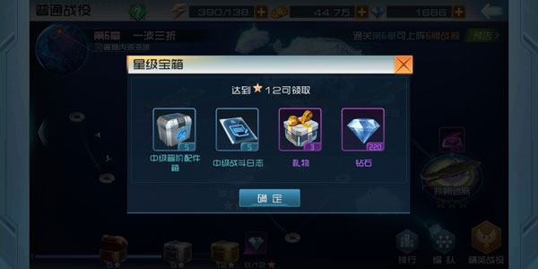 现代海战图片19