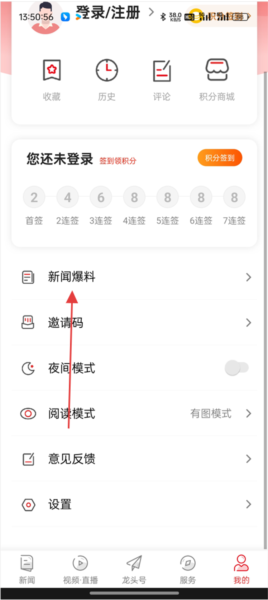 龙头新闻5
