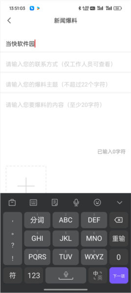 龙头新闻6