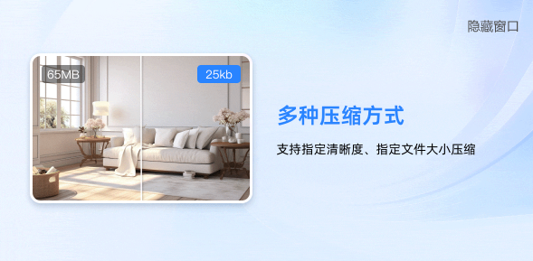 酷雀图片格式转换器图片