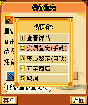 明珠三国图片5