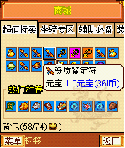 明珠三国图片6