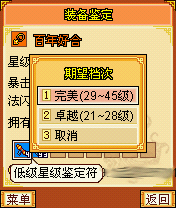 明珠三国图片7