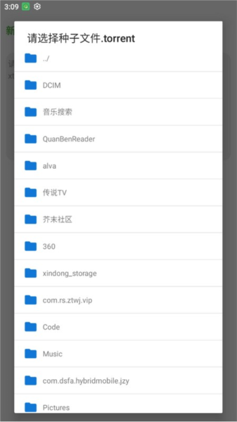 青柠云盘图片