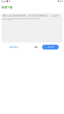 青柠云盘图片