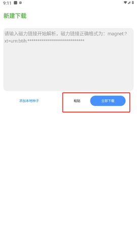 青柠云盘图片