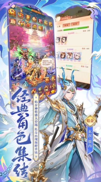 少年西游记图片17