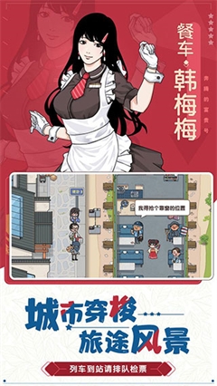 奔腾的富贵号4