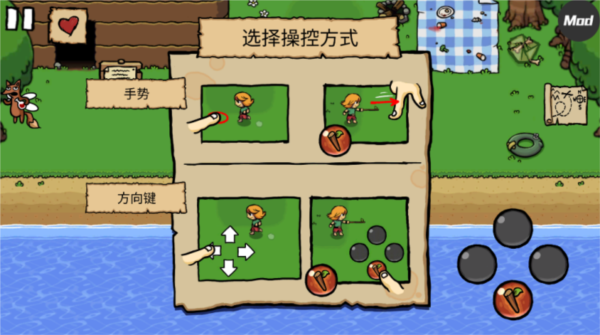 艾兰德传说3