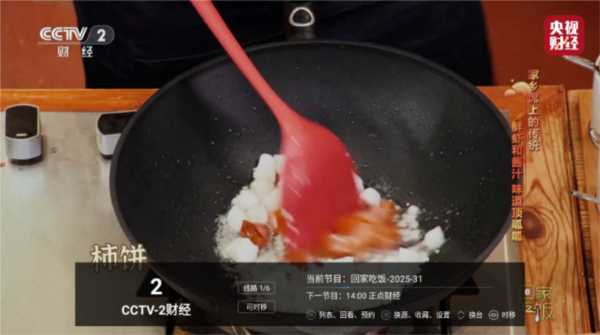 电视直播ProTV版图片