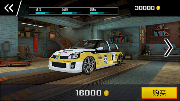 极速拉力赛车2