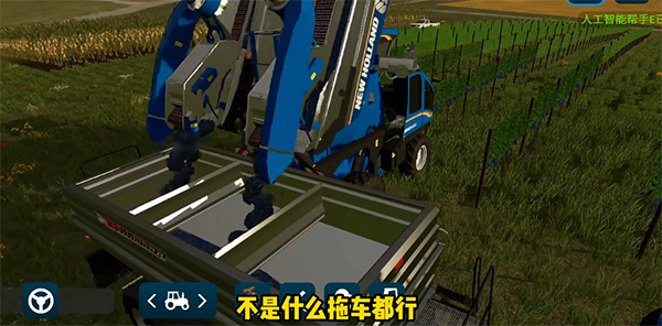模拟农场23无限金币版图片