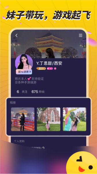 秋茶语音图片