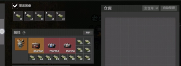 78三角洲游戏手机版图片