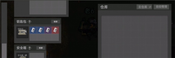78三角洲游戏手机版图片