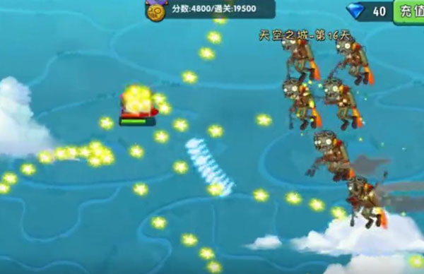 PVZ2修改神器7