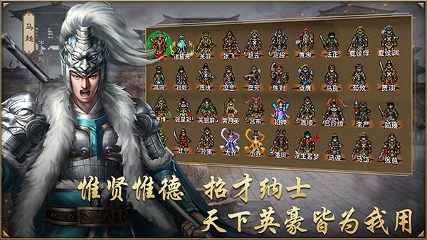 同人圣三国蜀汉传5