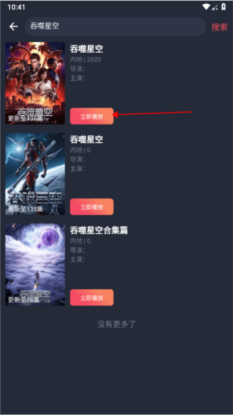 CliCli动漫图片7