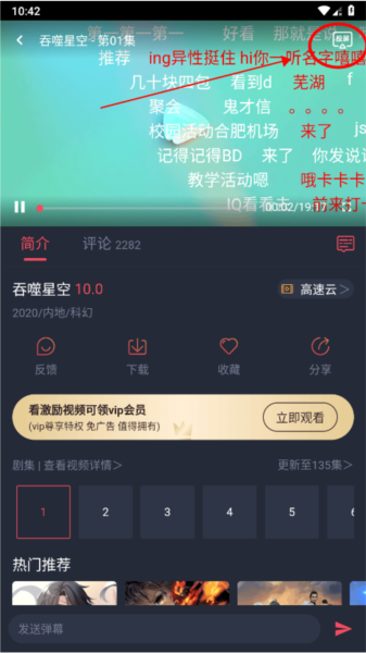 CliCli动漫图片8