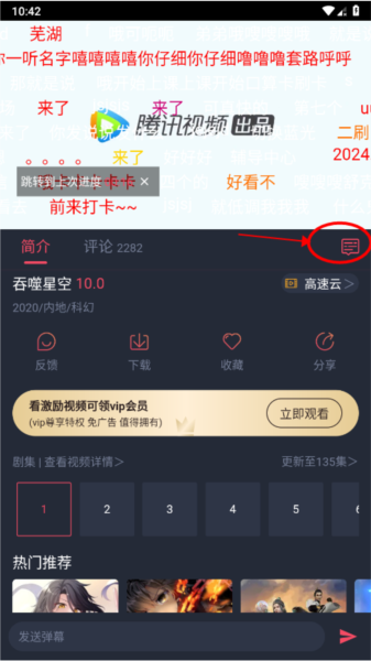 CliCli动漫图片10