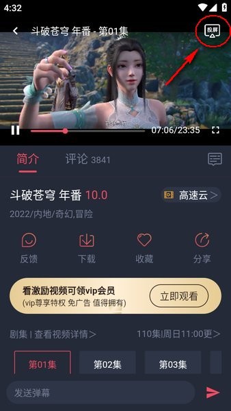 CliCli动漫图片12