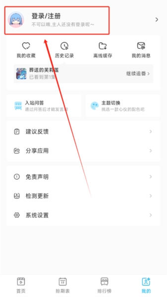 Lanerc图3
