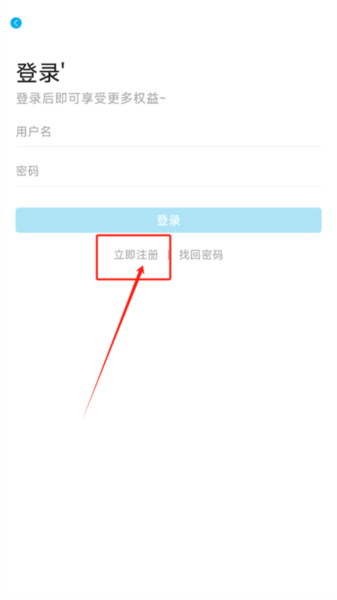 Lanerc图4