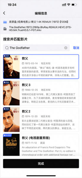 网易爆米花图片