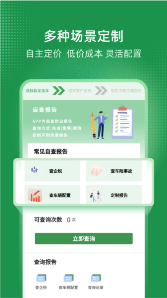 极客查图片
