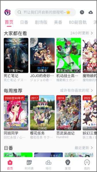 girigiri爱动画图片9