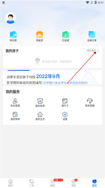 今托管图片