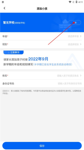 今托管图片