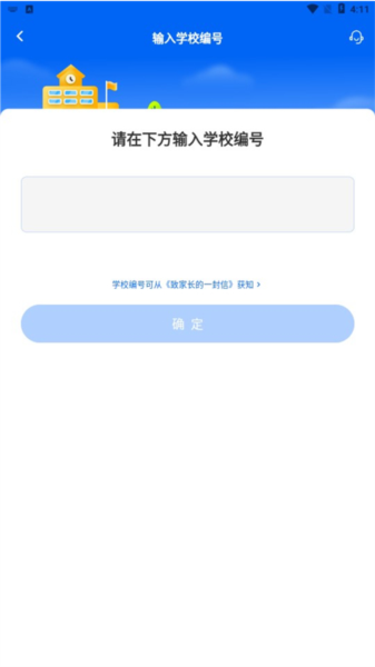 今托管图片