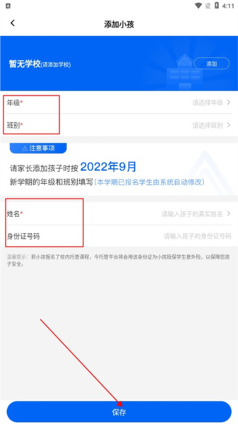 今托管图片