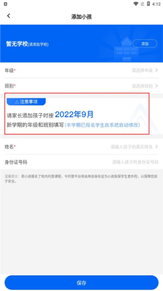 今托管图片