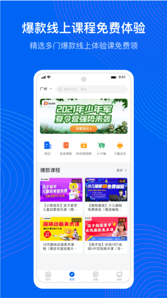 今托管图片