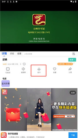 九九影视图片8