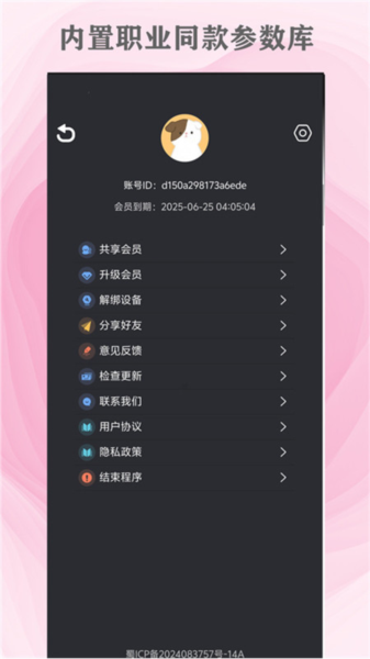 准星怪兽图片