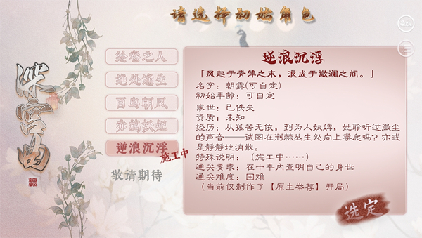 深宫曲图片20