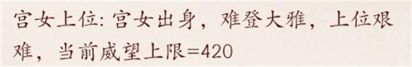 深宫曲图片24