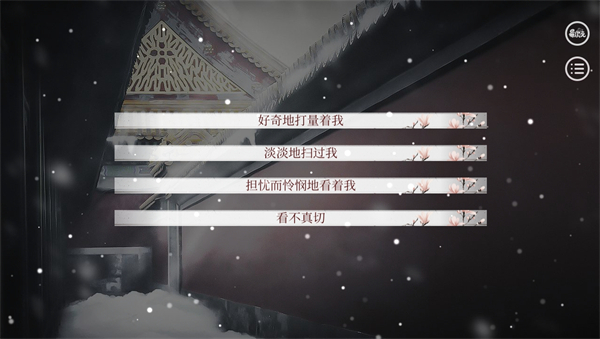 深宫曲图片25
