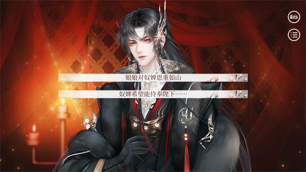 深宫曲图片27