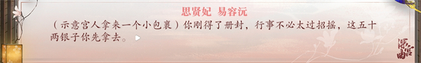 深宫曲图片28