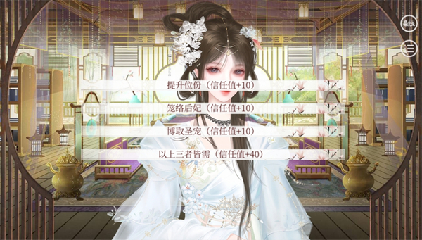 深宫曲图片30
