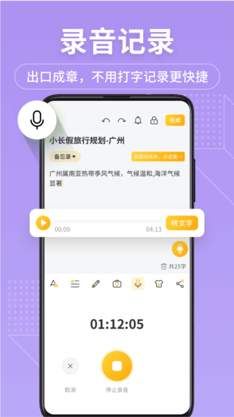 备忘录记事君图片