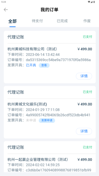 易企记图片