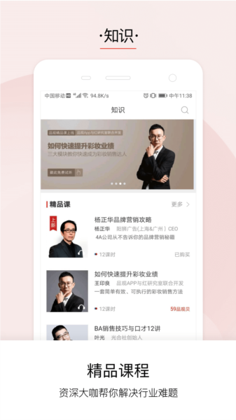 品观图片